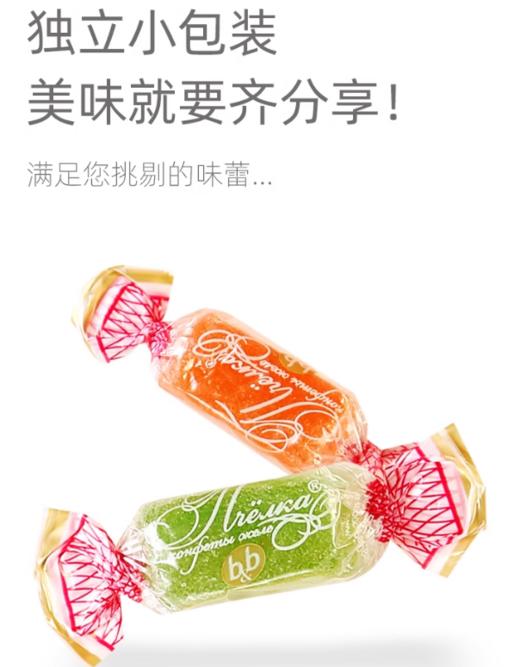 拉迈尔小蜜蜂啫喱软糖500g 商品图1