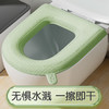 【买一送一❗️防水可擦马桶垫】四季通用现货家用新款防水泡沫马桶垫网红硅胶马桶垫圈贴通用款坐便套 商品缩略图1
