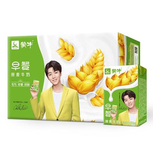 蒙牛麦香早餐奶250ml*24/箱 商品图0