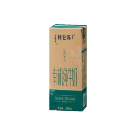 蒙牛特仑苏沙漠有机纯牛奶250ml/盒