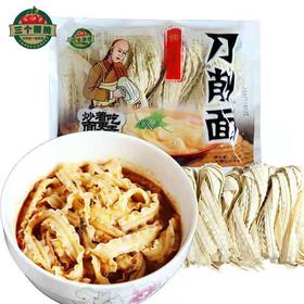 三个樱桃刀削面500g