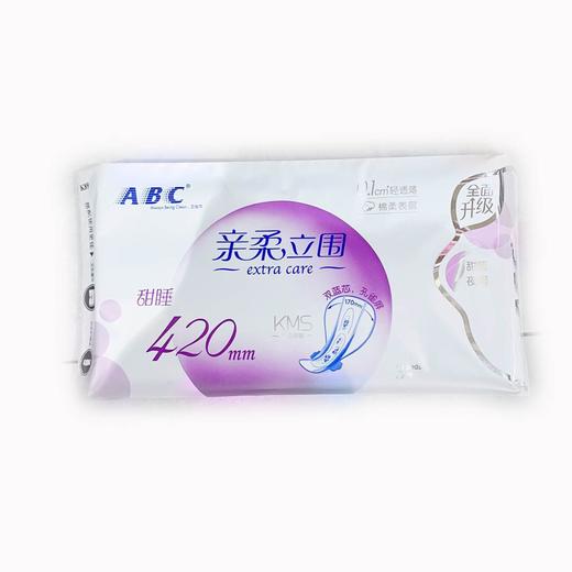 ABC立围超长夜棉卫生巾3片/包 商品图0