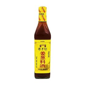 老才臣姜葱料酒500ml/套
