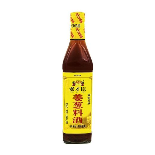 老才臣姜葱料酒500ml/套 商品图0