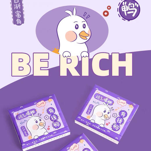 FH4095好运连连印花抽纸（3层40抽）（1包） 商品图4