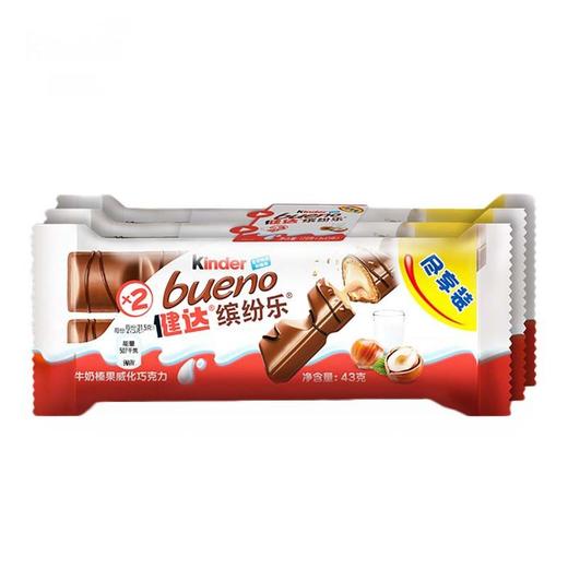 T2*3健达缤纷乐牛奶榛果威化巧克力129g/袋 商品图0