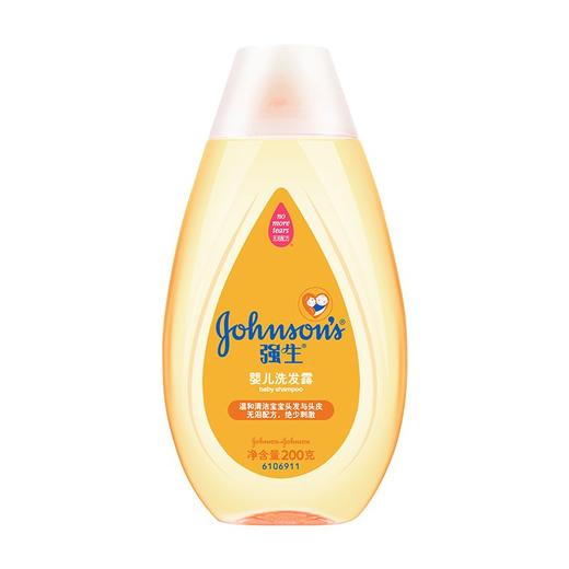 强生婴儿洗发露200g/瓶 商品图0
