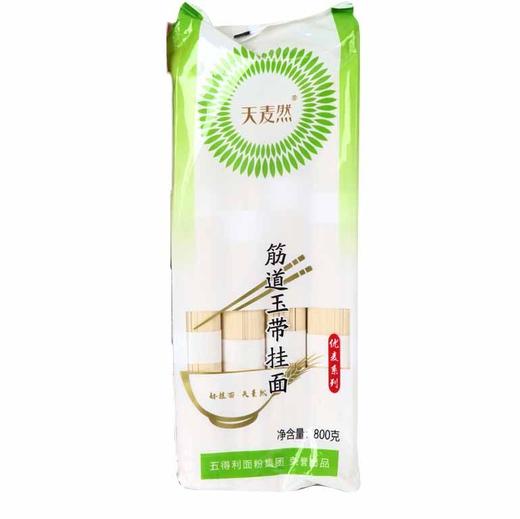 五得利天麦然筋道玉带挂面800g/袋 商品图0