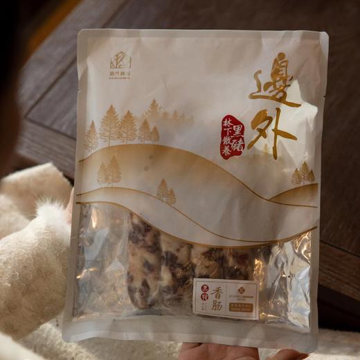 年味 林下散养黑猪肉香肠（原味） 商品图1