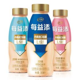 伊利每益添活性乳酸菌饮品百香果味