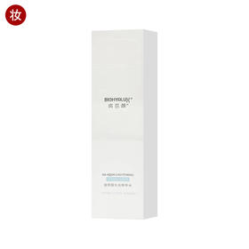 润百颜玻尿酸水光精华水120ml+乳100g