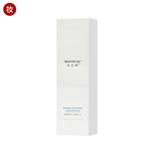 润百颜玻尿酸水光精华水120ml+乳100g 商品图0