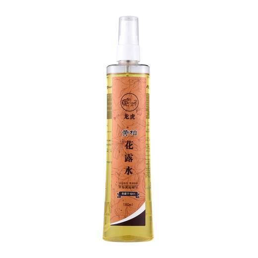 龙虎喷雾黄柏花露水180ml/瓶 商品图0