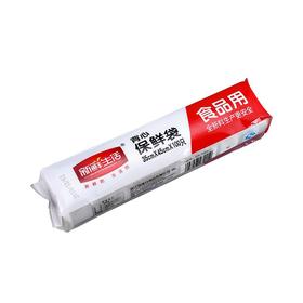 新鲜生活7215背心式保鲜袋100只装35*45cm/包