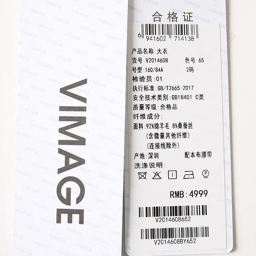 VIMAGE纬漫纪冬装新款一粒扣中长款毛呢外套大衣V2014608 商品图5