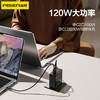 品胜 Cube氮化镓充电器套装120W 2USB+2Type-C 4口PD快 充数据线套装 笔记本充电器 商品缩略图3