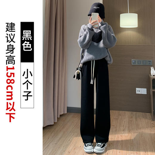 秋冬【加绒羊绒阔腿裤】高腰休闲 宽松显瘦 直筒针织糯米裤 商品图11