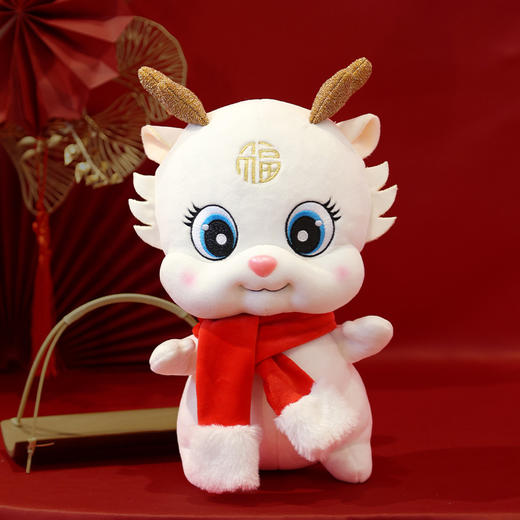 【2024吉祥招福气！龙年吉祥物】福袋龙公仔，生肖毛绒玩具布娃娃新年玩偶公司年会活动礼品，新年摆放2024新年龙年特价年货好礼物 商品图12