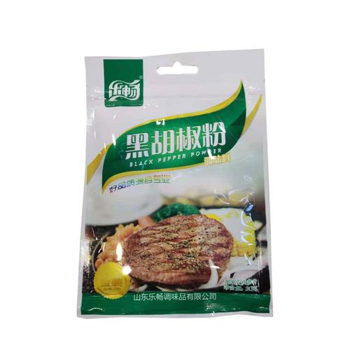 乐畅黑胡椒粉30g/袋 商品图0