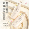 【柔情洗发，吐露芳香】沐浴露、护发素，秀发柔顺入温泉。SPA级洗护，身心皆得滋养。控油清爽、头屑止痒，拒绝忧愁困扰。欧嘉莱尼日本晚樱念香氨基酸洗发水加大650ml，带给您无尽美丽与舒适感受！ 商品缩略图0