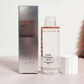 【爆款超低价预售 急单慎拍】中小样珀莱雅2.0双抗焕亮清透水40ml紧致淡纹补水保湿试用装