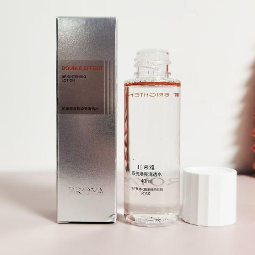 【爆款超低价预售 急单慎拍】中小样珀莱雅2.0双抗焕亮清透水40ml紧致淡纹补水保湿试用装 商品图0