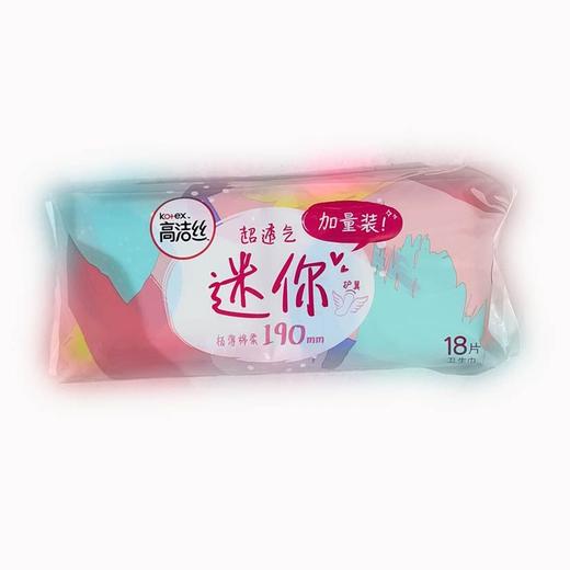 高洁丝迷你护翼卫生巾18片/包 商品图0