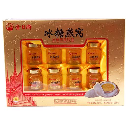 金日牌冰糖燕窝饮品70ml*8瓶/盒 商品图0