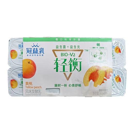 蒙牛轻衡冠益乳黄桃杯90g*8/盒 商品图0