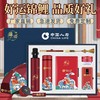 年会伴手礼商务礼品国潮保温杯套装公司送员工银行开业活动送客户 商品缩略图3