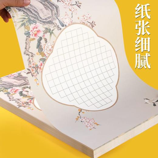 【福利】成人学生硬笔练习纸中国风复古A3创作展览展示纸20张和长幅专用大开78x26cm大幅创作纸张作品纸 商品图2