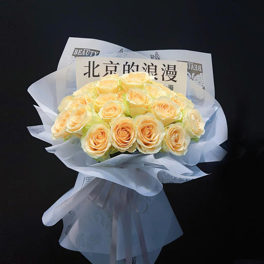 33&52支香槟玫瑰北京的浪漫 商品图0