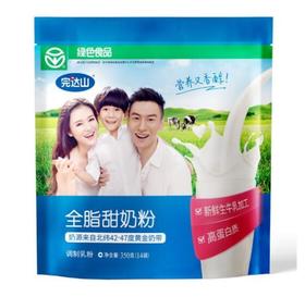 完达山全脂奶粉350g/袋