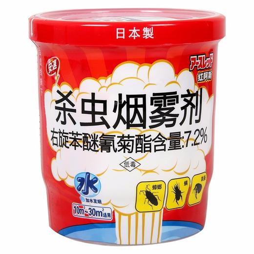 红阿斯10G/罐 商品图0