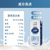 山花富硒纯牛奶250*12 商品缩略图1