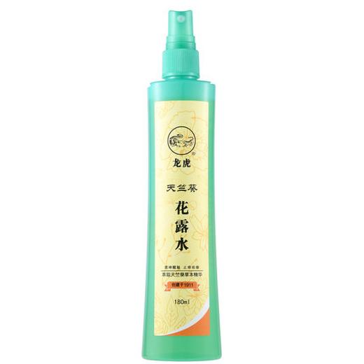 龙虎喷雾天竺葵花露水180ml/瓶 商品图0