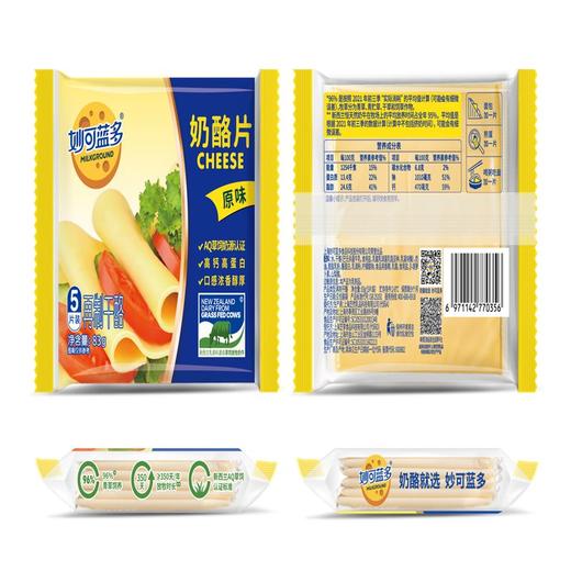 妙可蓝多原味芝士片5片装83g/袋 商品图0
