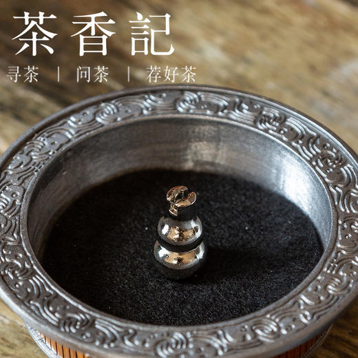 茶香记 古锡湘妃竹博山香炉 湘妃竹+锡 古典清雅 有文人气 耐看耐品 商品图3