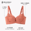 新款调整型文胸中厚款3/4杯型莫代尔内里记忆软圈收副乳女款内衣WJ2308-2 商品缩略图4