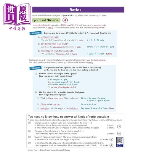 【中商原版】英国原版CGP教辅 2021年新数学AQA完整修订实践基础 New GCSE Maths AQA Complete Revision Practice Foundation 商品图2