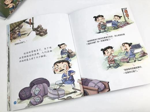 《儿童趣味中国历史绘本》（共10本） 商品图2