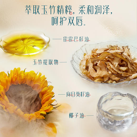 花西子花露双盈润养唇油秋冬保湿滋润去死皮补水防干裂 商品图4