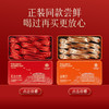 【积分福利】华祥庄园-正山小种品鉴茶*1包+金骏眉品鉴茶*1包（2包共10g） 商品缩略图3