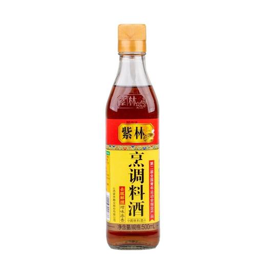 紫林烹调料酒500ml/瓶 商品图0