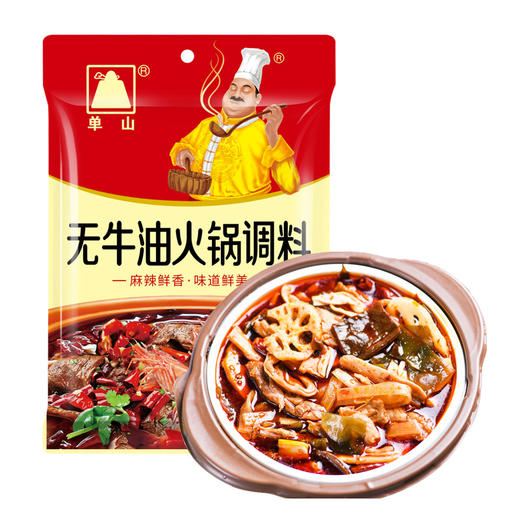 单山无牛油火锅底料 150g*3袋家用小包装 四川重庆特产麻辣烫串串香 商品图4