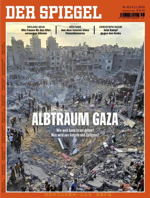 Der Spiegel - 2023.11.04 商品图0