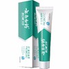 金口健冰柠薄荷牙膏145g/支 商品缩略图0