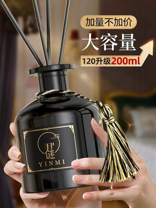 充值下单更划算‼ 尹谜【大肚瓶】持久空气清新精油摆件 商品图1