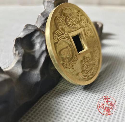 铜币十二生肖花钱 亥猪 商品图7