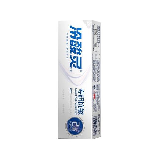 冷酸灵170g专研抗敏牙膏170g/支 商品图0